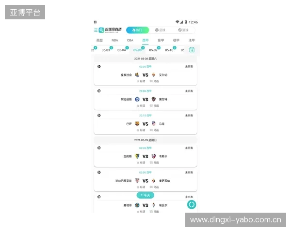 比分直播球探网打造专业体育赛事实时比分分析与足球篮球赛况平台